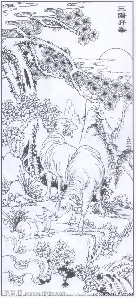 三阳开泰精准一肖与三阳开泰打一数字